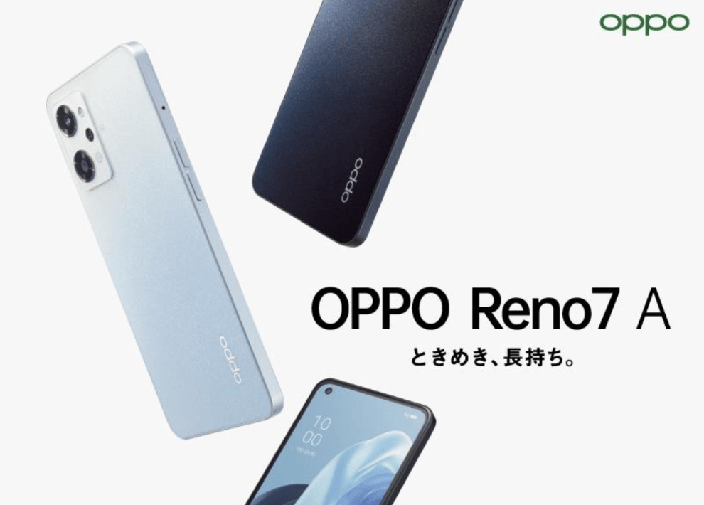 OPPO、最新5G対応機種「OPPO Reno7 A」を発表　日本初の公式ECサイトもオープン