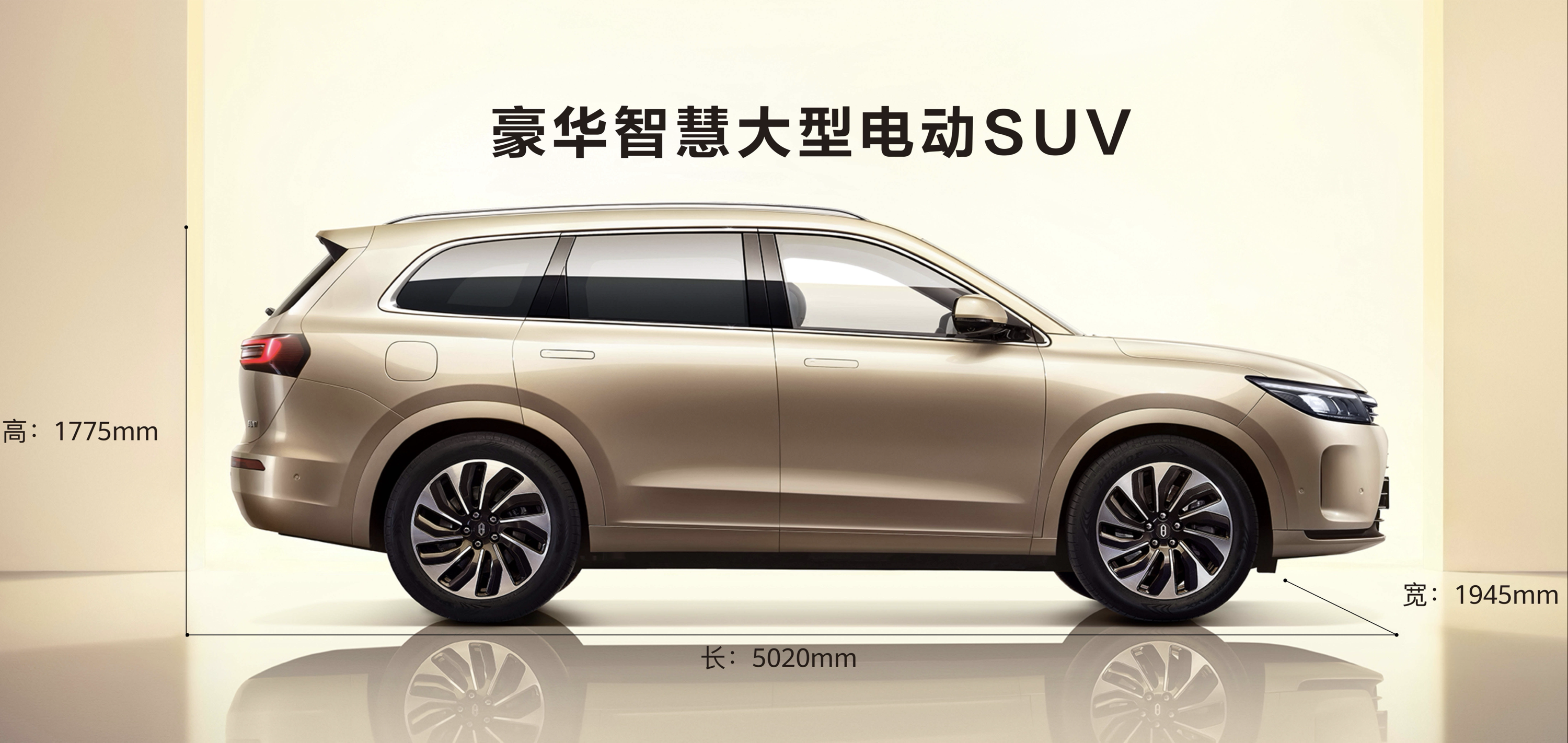 ファーウェイ、スマートカーブランド「AITO」から電動SUV「問界M7」を発売