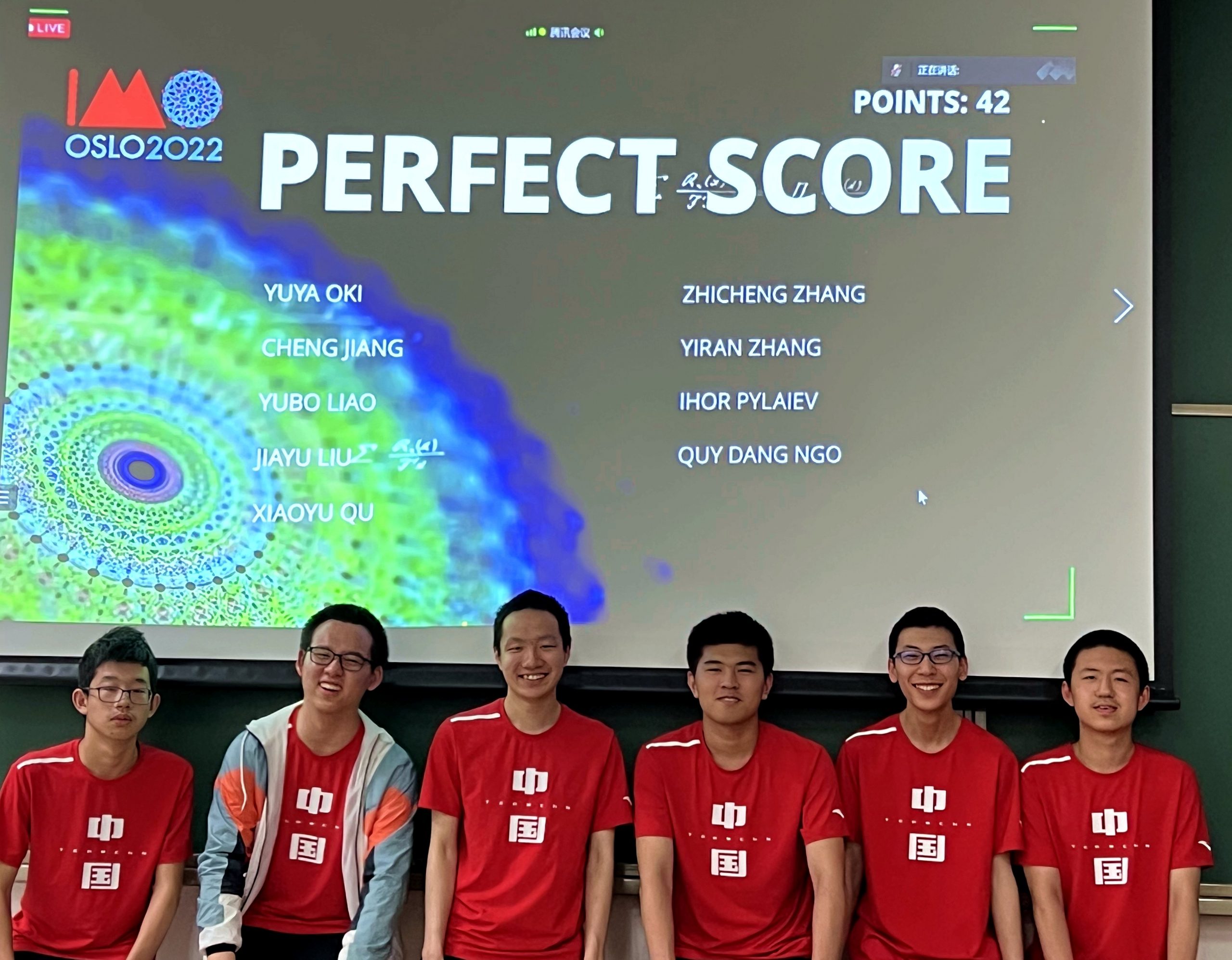 国際数学五輪、中国が全員満点で国別1位　米記録を28年ぶりに更新