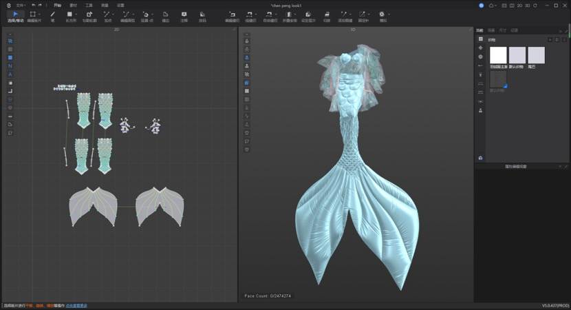 アパレルデザインツール「Style3D」、約135億円を調達。自社開発エンジンで「メタバース」にも繋がる