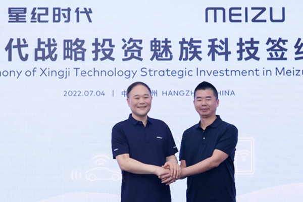中国自動車大手の吉利、スマホメーカー「魅族」を買収