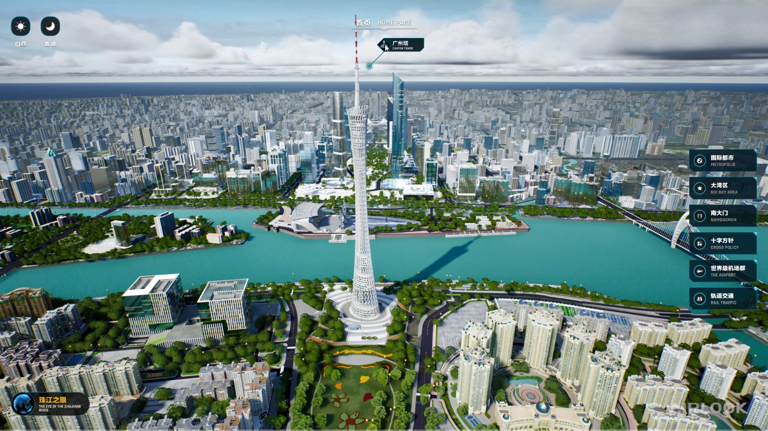 高精度3D地図でメタバース構築を支える中国「AIRLOOK」、効率的なバーチャルコンテンツ制作を後押し 