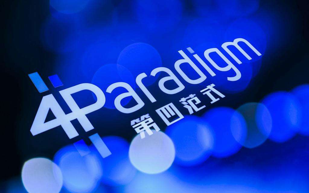 AIユニコーン「4Paradigm」、香港上場へ4回目の目論見書更新　1~6月期売上高約200億円