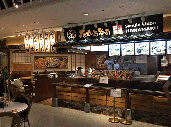 はなまるうどん、中国から撤退　海外店舗ゼロに