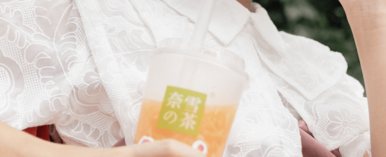 nayuki