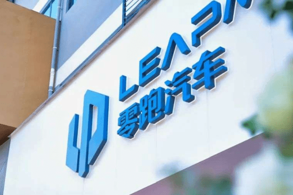 3年で赤字960億円、中国新興EV「零跑汽車（Leap Motor）」が香港上場へ