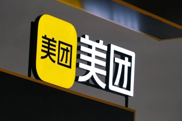 生活関連サービス「美団」、フードデリバリー事業の香港進出を準備中