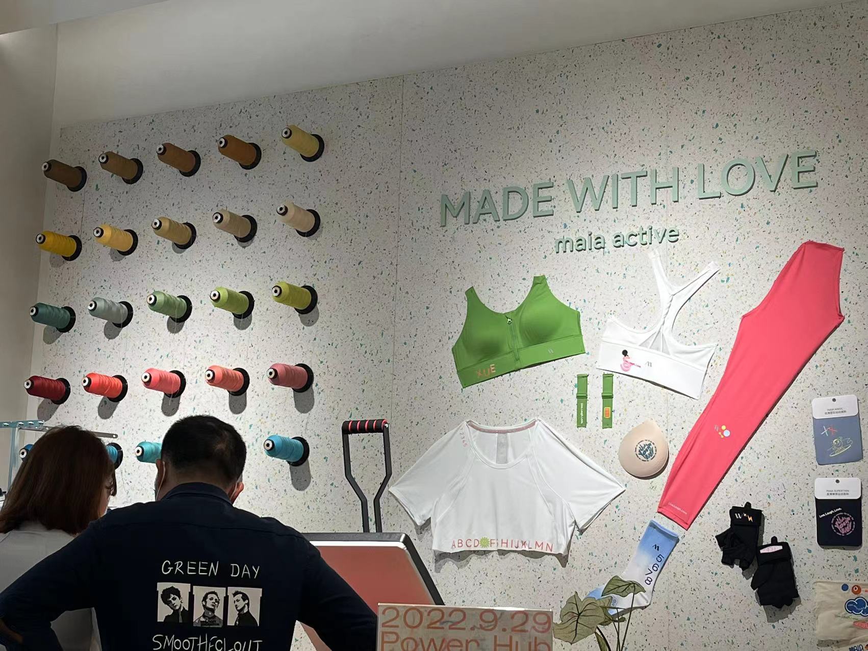 アジア女性のためのスポーツウエアブランド「MAIA  ACTIVE」、上海に初の旗艦店オープン