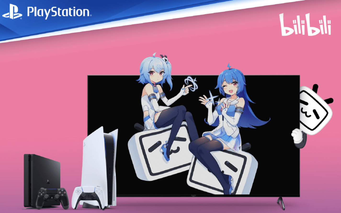ビリビリ動画、プレステ4＆5のプラットフォームに登場