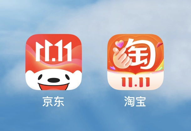 「独身の日」セール、アリババも京東も初の取引額非公表　中国EC業界の急成長時代は終焉か