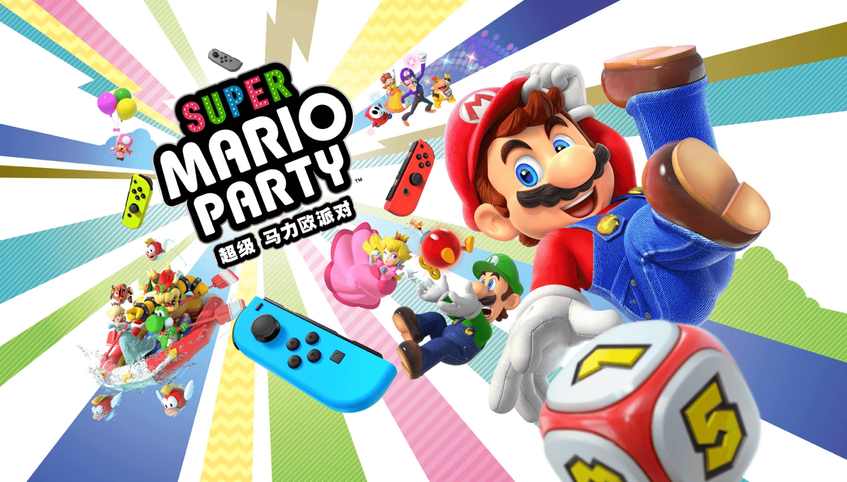ニンテンドースイッチ、中国で販売好調　コンソールゲーム機市場でトップランナー