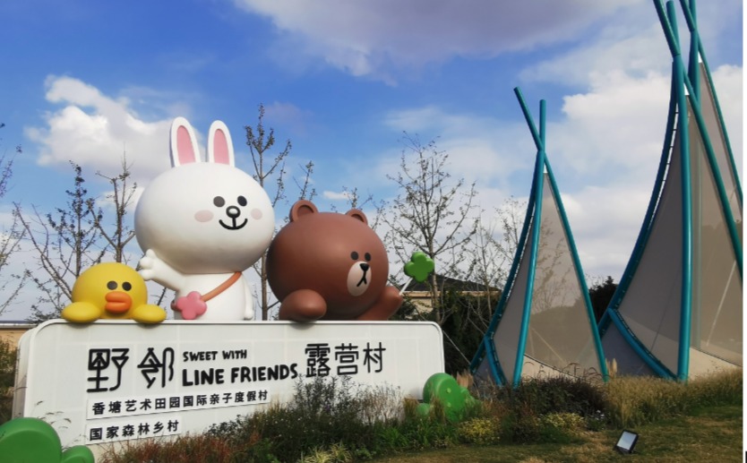LINEキャラのテーマリゾート、江蘇省太倉市で試験営業　