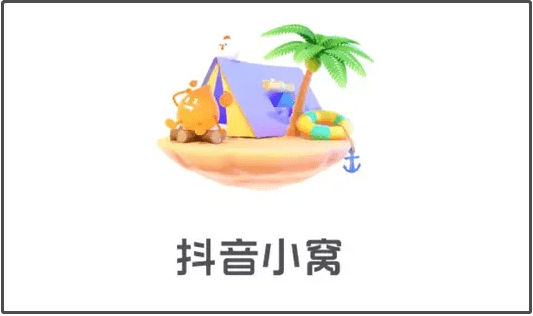 メタバースSNSに中国大手続々参入、TikTok中国版・抖音も新スタイルの遊び方模索