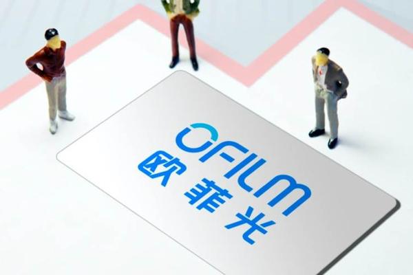 アップルと取引停止の中国電子部品大手「OFILM」、減収減益で純損失は約81倍に拡大　22年1～9月