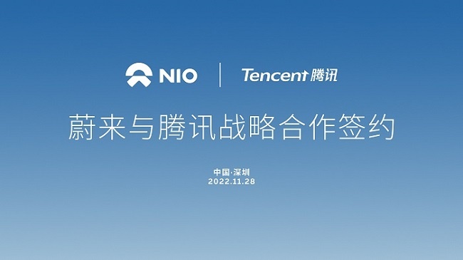 テンセント、EVのNIOと提携　自動運転向けのクラウドインフラを共同構築