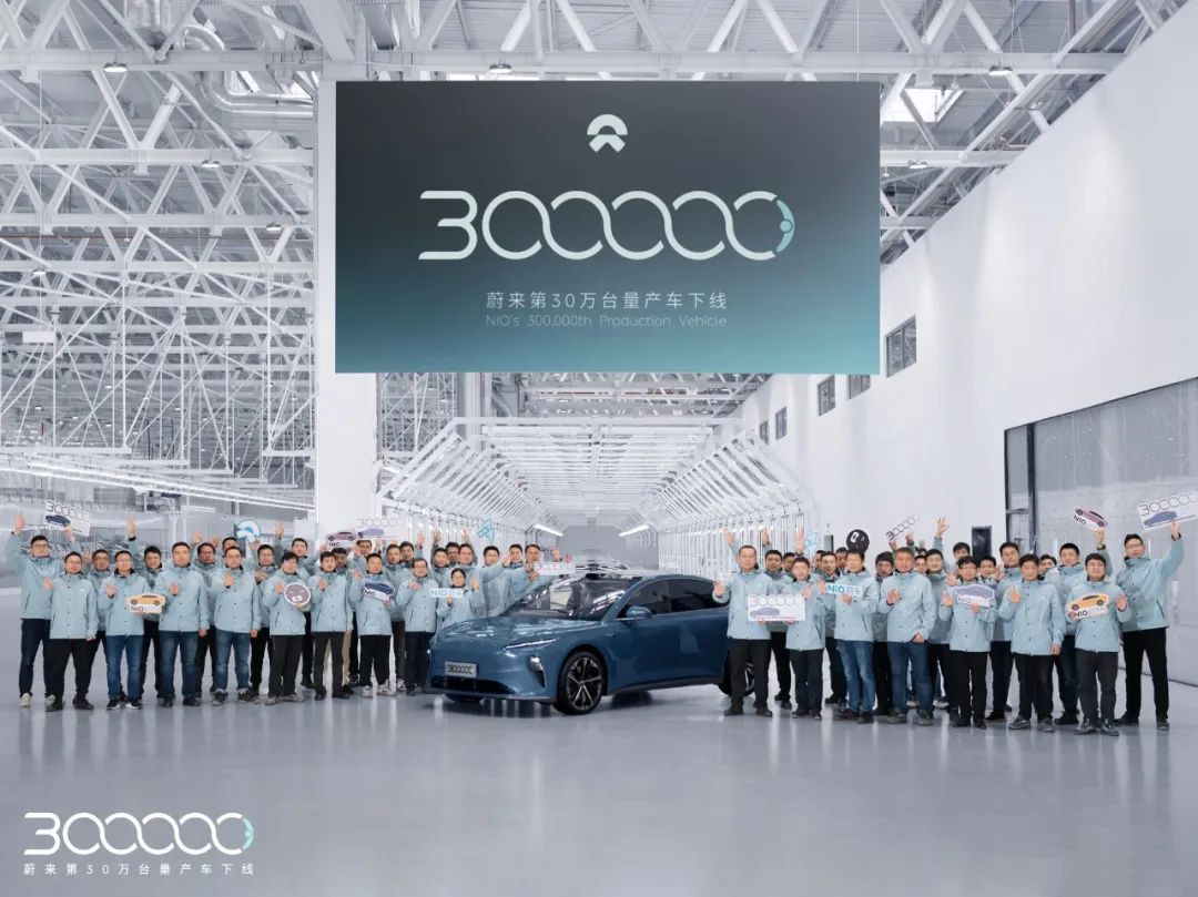中国EV「NIO」、30万台目をラインオフ　世界展開を加速
