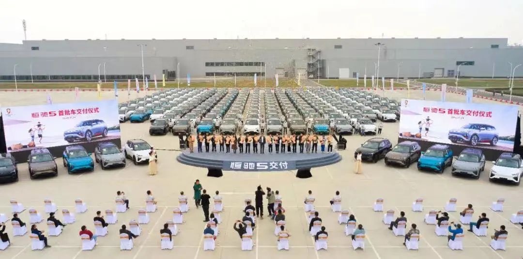 経営危機の中国恒大集団、EV子会社も大リストラ。累計赤字3800億円