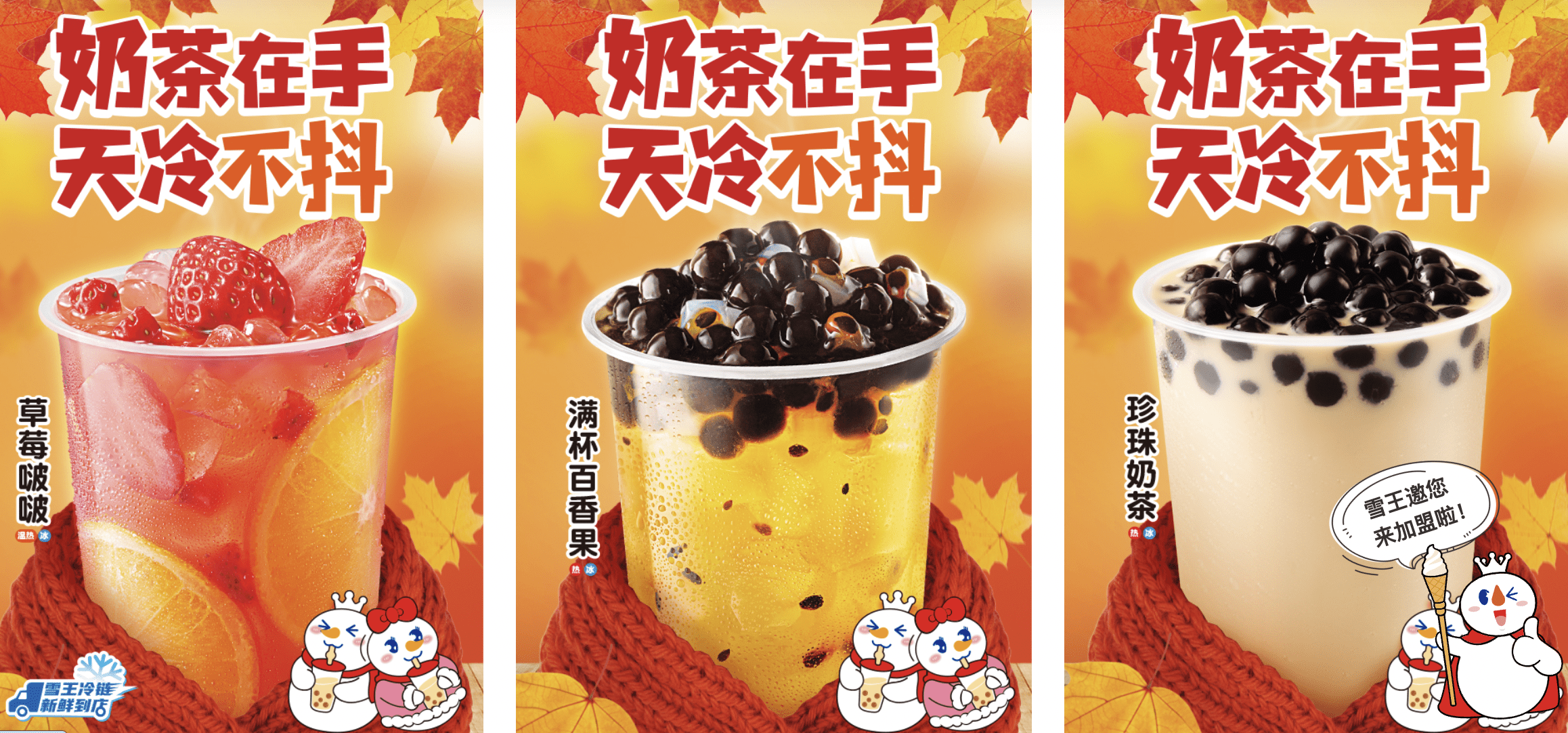 中国激安ティーブランド、日本進出。高級エリア表参道出店に中国人ツッコミ