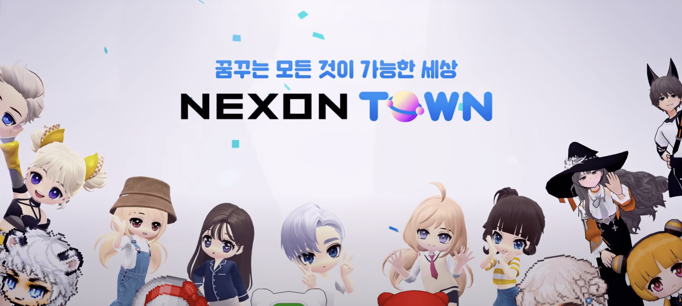 オンラインゲーム大手ネクソン、テンセントクラウドと提携　メタバース「NEXON TOWN」を共同構築