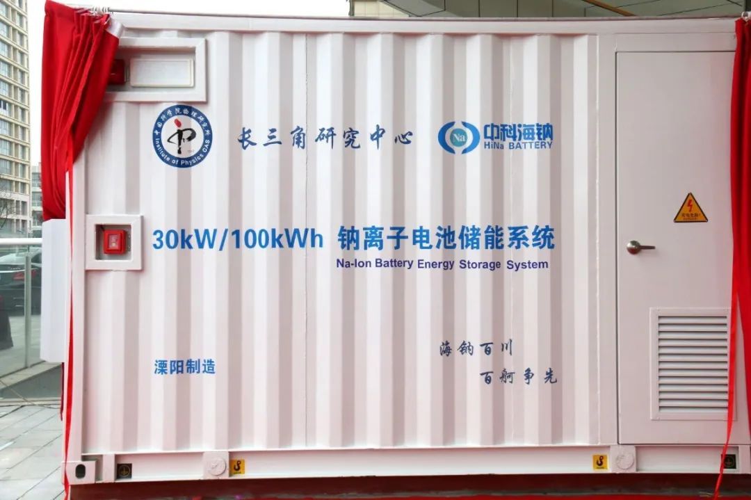 ナトリウムイオン電池、中国電池メーカーの参入相次ぐ　リチウム高騰受け