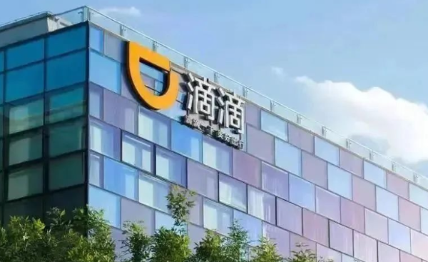 中国配車最大手「滴滴」、23年1~3月期は純損失が大幅縮小　売上高も19％増の約8400億円に