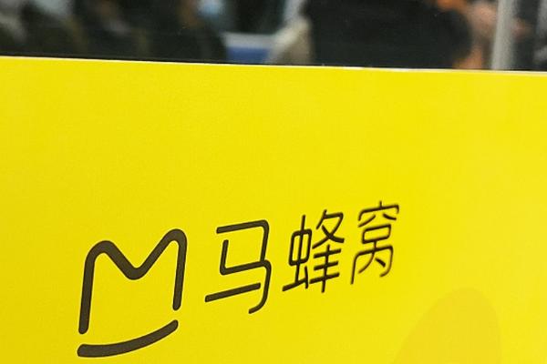 テンセント出資の旅行口コミサイト、4年ぶりに資金調達　アフターコロナで業界回復