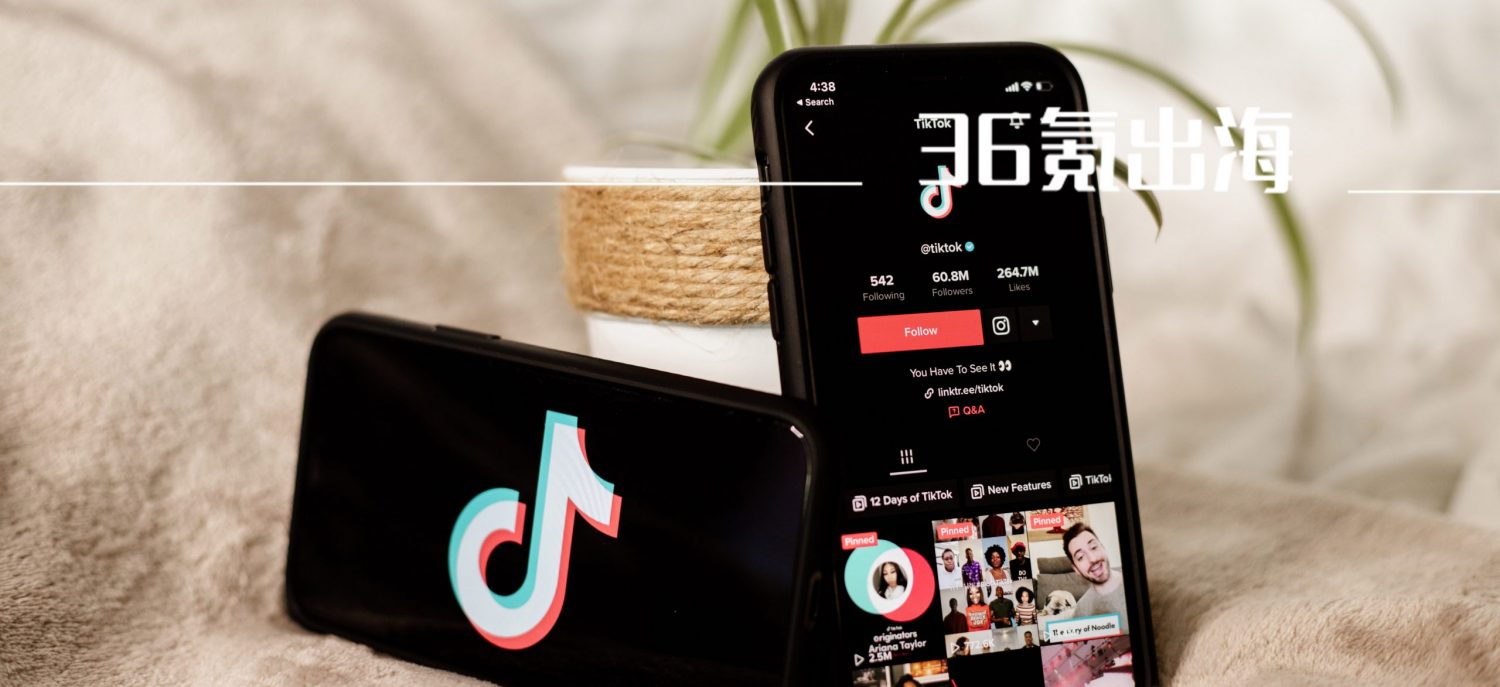 TikTokのEC機能「TikTok Shop」、東南アジアで本格化　オンラインモールに注力