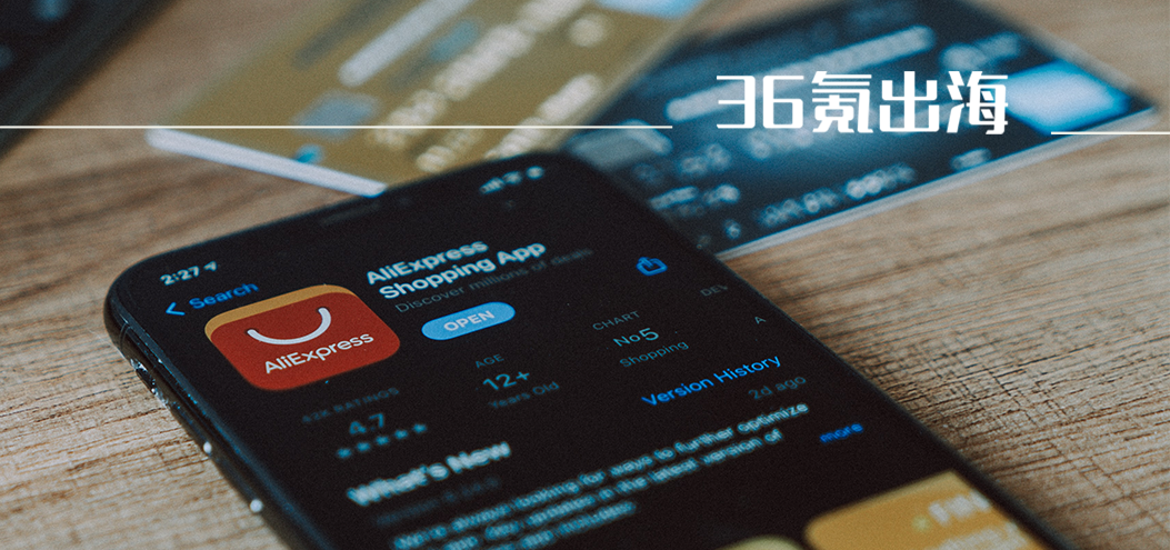 アリババ22年10〜12月期、売上高は約4.85兆円。国内事業伸び悩む、「Lazada」や「Trendyol」など海外ECが好調
