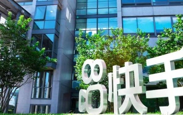 中国、ライブコマースで不動産売買。ショート動画「快手」、22年のGMVは約2000億円達成