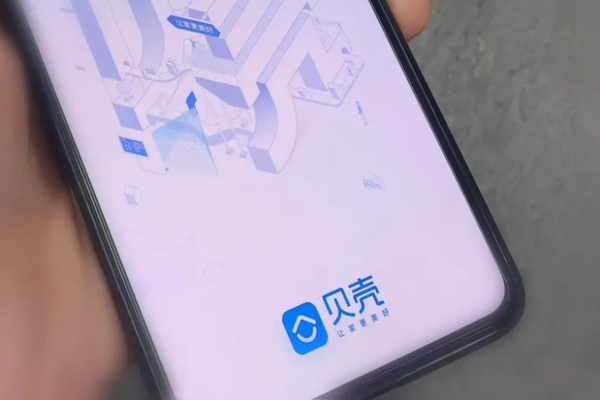 中国オンライン不動産「KE Holdings」、22年は減収減益　ソフトバンクはすでに全株売却