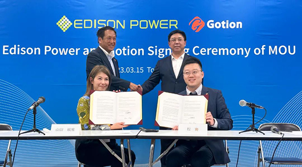 エジソンパワー、中国車載電池「国軒高科」と提携　日本で蓄電・電池リサイクル市場開拓へ