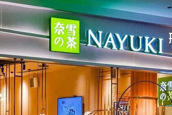 中国ティードリンク大手「奈雪の茶」、22年の売上高は約830億円　赤字は約90億円に拡大
