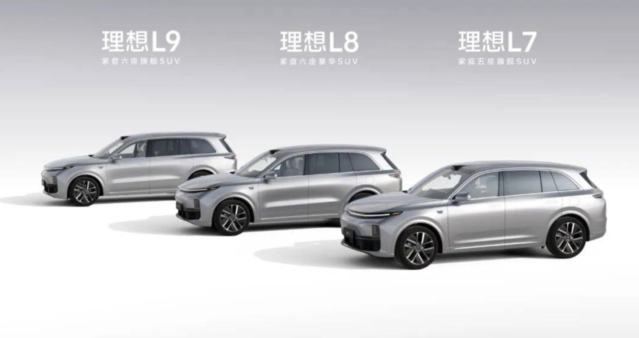 中国新興EVの1-3月販売台数：理想汽車は5万台超で圧倒的1位、NIOは2位死守