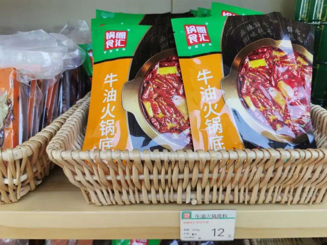 中国最大の火鍋食材ブランド「鍋圏」、香港上場へ　設立5年で1万店出店の急成長