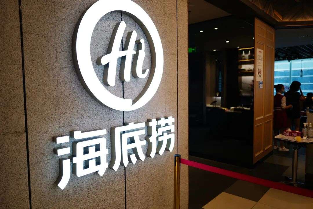 苦戦の大手火鍋チェーン「海底撈」、22年は減収も黒字転換　