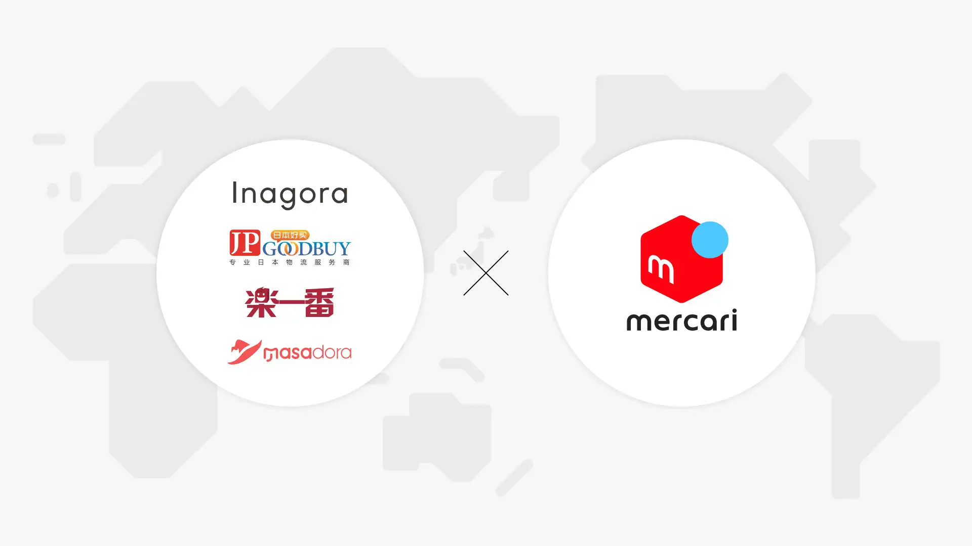 メルカリ、中国越境販売を強化　インアゴーラなど新規越境EC4社と提携