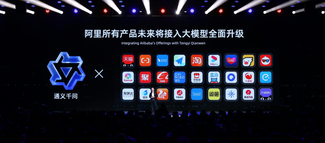 アリババも「中国版ChatGPT」発表。AIスピーカーと企業向けツールに導入