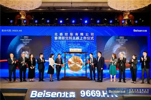 ソフトバンクG出資、中国HRテック大手「北森」　香港上場も翌日には株価4割下落