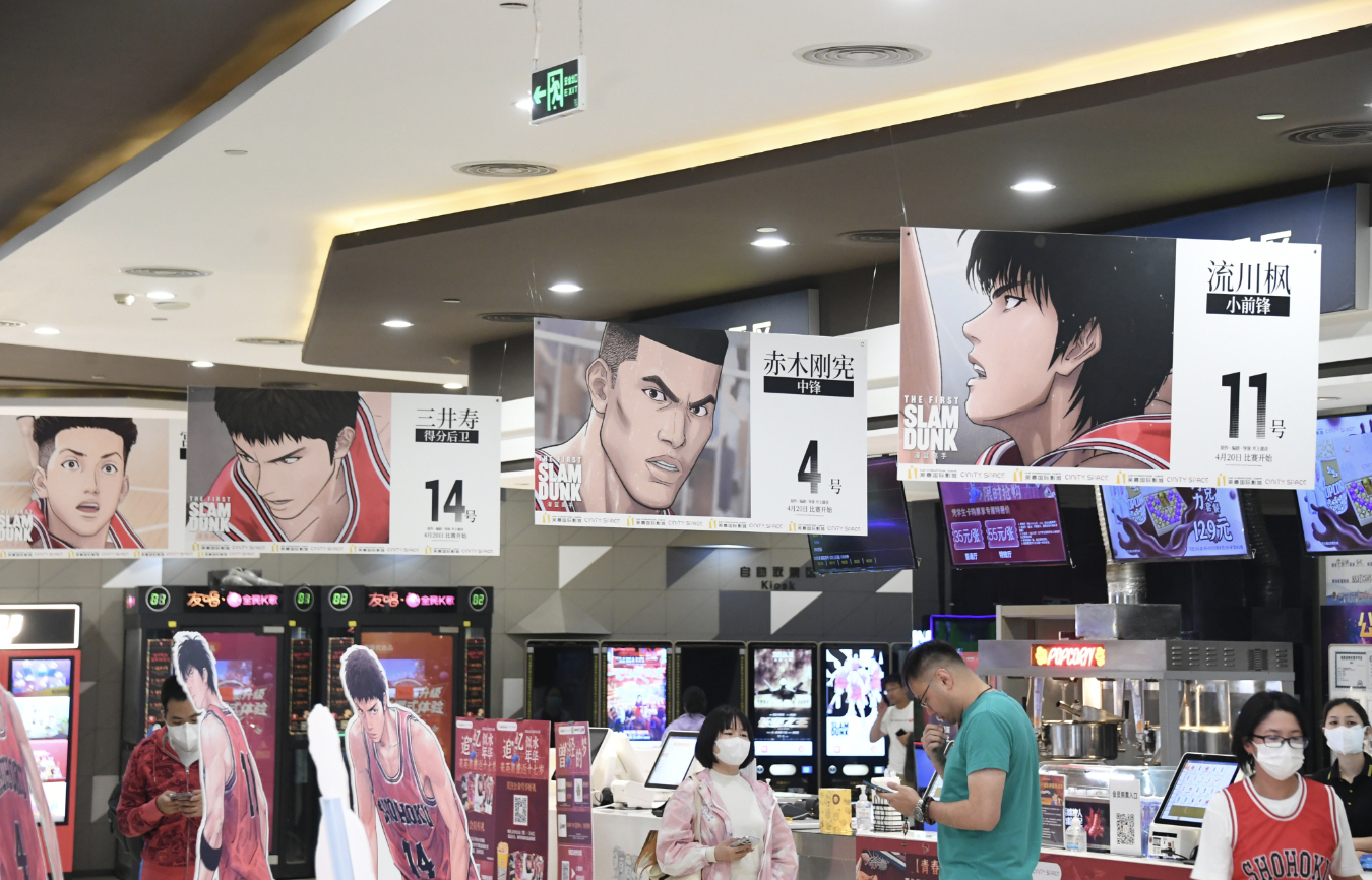 日本アニメ、中国で大盛況。「スラムダンク」前売り券で22億円突破、「すずめの戸締まり」中国興行収入が日本超え