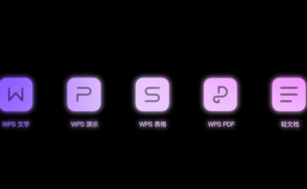 キングソフト、生成AIアプリ「WPS AI」を近く公開　「Microsoft 365 Copilot」を追う