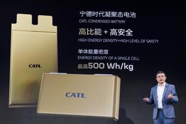 中国CATL、革新的「凝聚態電池」を発表。エネルギー密度は大幅向上、有人電動航空機への活用も視野