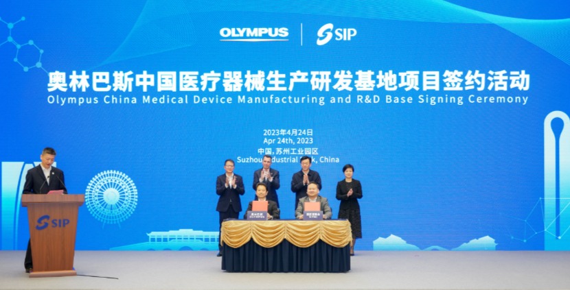 オリンパス、蘇州に医療機器製造・研究開発拠点　初期投資額は約80億円