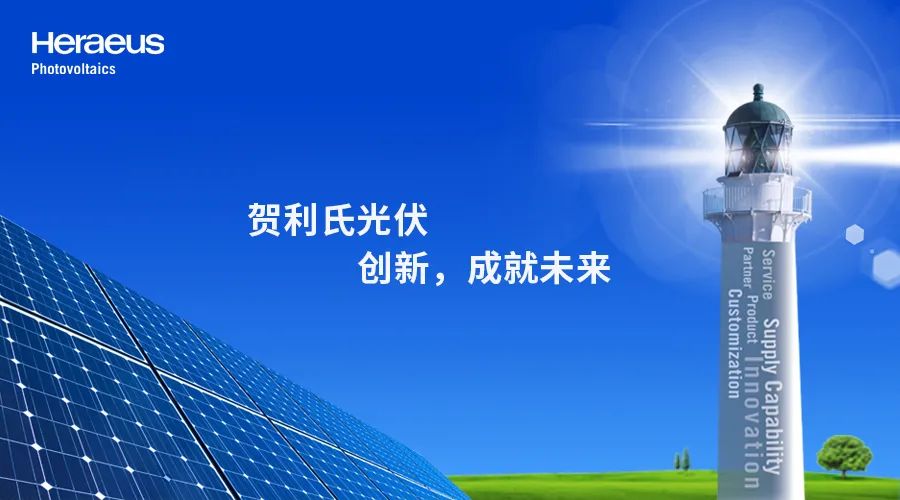 中国LONGi、米国に太陽光パネル工場建設へ。脱中国依存と産業強化の間で揺れる米国