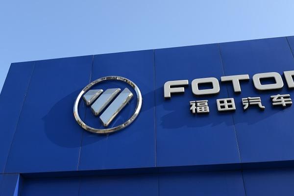 「北汽福田」が新エネ車戦略、目標はEV商用車のトップ　エコシステム構築も
