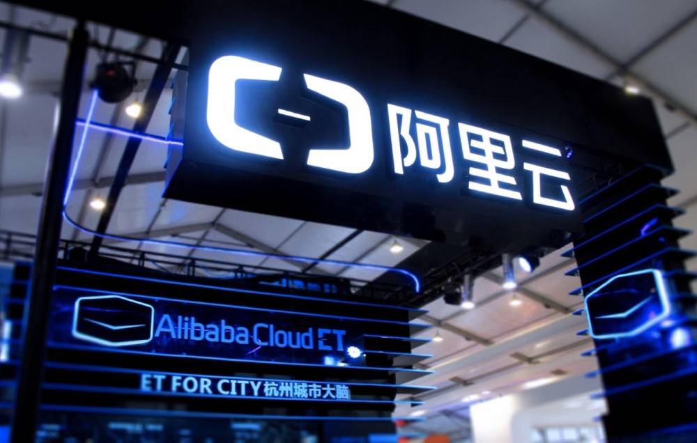 アリババ、クラウド事業を完全分離・上場へ