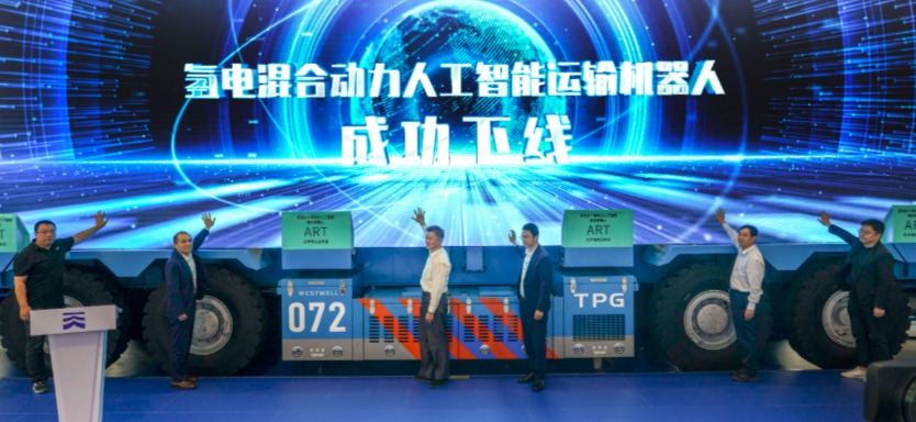 天津港集団、世界初の水素・電気ハイブリッドAI搬送ロボ披露
