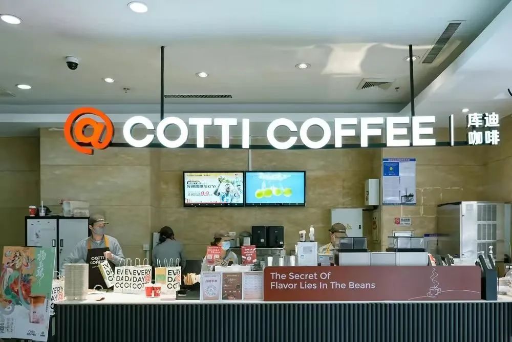 粉飾決算で中国「luckin Coffee」から退任の元創業者、新ブランドで対抗　わずか半年で2000店へ急拡大