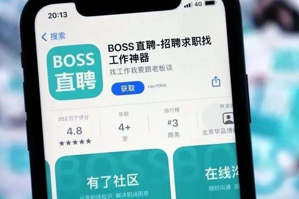 中国求人アプリ大手のBOSS直聘、8四半期連続で黒字