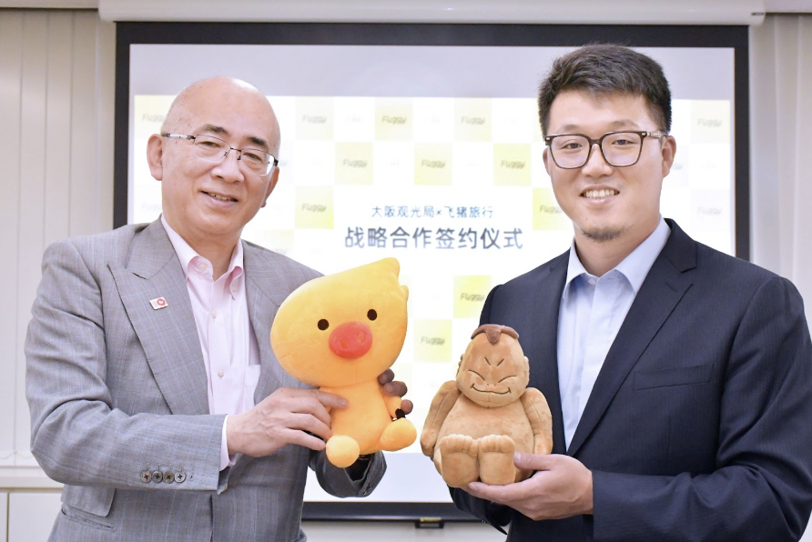 アリババ傘下OTA「Fliggy」、大阪観光局と戦略提携　中国人観光客誘致へ