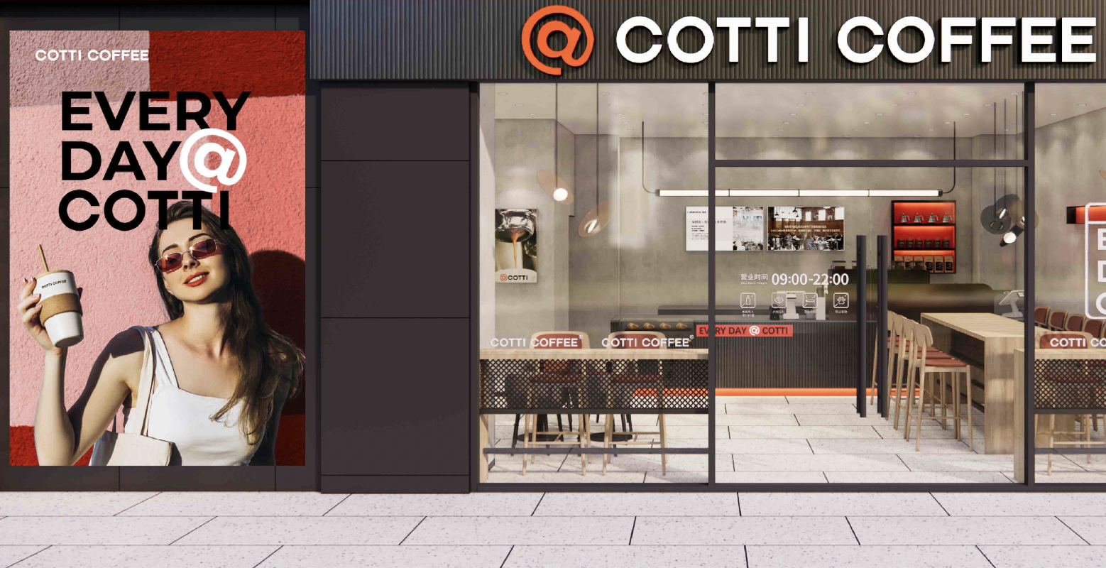 中国カフェ「Cotti Coffee」創業7カ月で3000店突破。因縁の「luckin Coffee」に挑戦